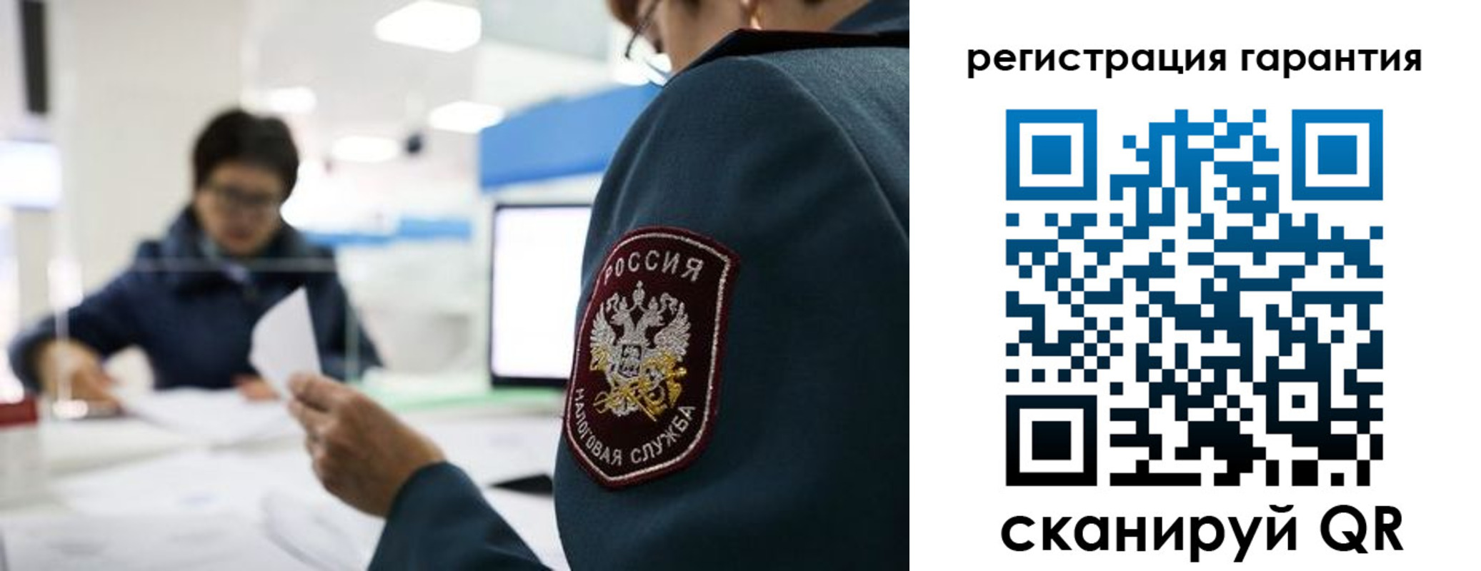 прописка для военкомата в Новгородской области