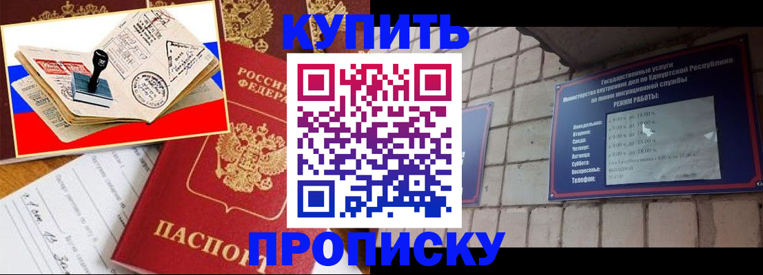 временная регистрация госуслуги в Новгородской области