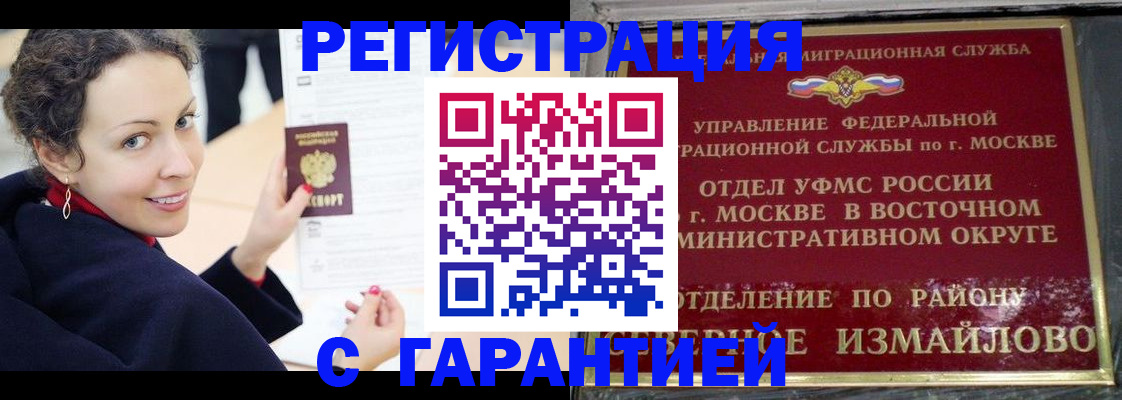 временная регистрация госуслуги в Новгородской области